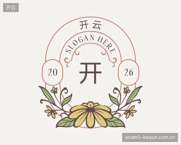 解读开云机构